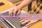 探索Web开发工具的世界（揭秘最受欢迎的Web开发工具及其）