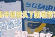 如何辨别iPhone正品？（四招快速教你辨别iPhone正品，轻松识别假冒产品）