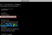 充分利用Win10启动项命令提示符的技巧与方法（掌握关键命令）