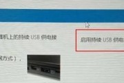 华硕笔记本电脑电池充不进电解决方法大全（华硕笔记本电脑电池无法充电）