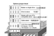 电脑换硬盘要多久？更换硬盘的步骤和注意事项是什么？