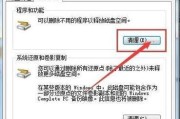 Win10如何深度清理C盘空间（通过简单方法清理C盘垃圾文件）