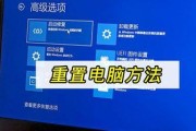 从头到尾学习如何重装电脑系统（简明易懂的步骤图解）