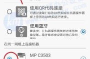 双面打印设置方法（如何正确设置双面打印功能）