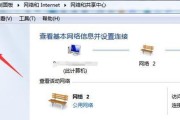 Win7本地连接不见了，如何恢复正常（Win7本地连接丢失的解决方法及步骤）