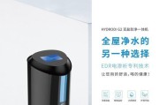 以净之宝净水器故障分析与解决方法（净水器故障排查及维修指南）