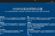 使用U盘安装Win10系统的步骤与技巧（详细教程帮助您顺利进行Win10系统安装）