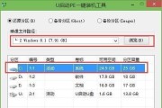 台式机U盘重装教程（一键重装教你如何使用U盘轻松恢复台式机系统）