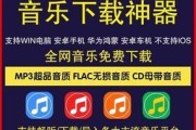 如何将歌曲下载到MP3内存卡（简易教程帮助您快速下载喜爱的音乐）