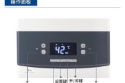 万和热水器报E2故障解决方案（七个方法帮助您修复万和热水器E2故障）