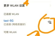 手机如何查询wifi密码？忘记密码怎么办？