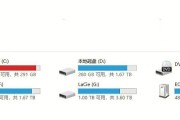 电脑c盘满了怎么清理c盘空间（C盘垃圾太多清理方法）