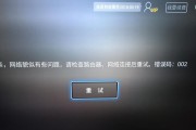 如何连接网络电视到无线网络？（简单步骤让你的网络电视与WiFi相连）