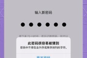 如何解锁忘记的iPhone密码？解锁密码失败怎么办？