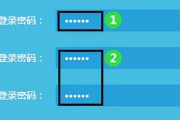 快速修改路由器wifi密码的方法（简单操作）