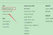 如何注册Apple ID？新Apple ID注册流程及常见问题解答？