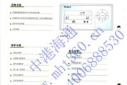 格力中央空调F0故障分析与解决方法（格力中央空调F0故障的原因和排除技巧）