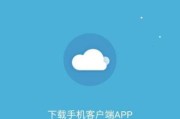 选择一款好的路由器管理软件app，提升网络管理效率（多样功能）