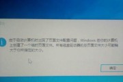 解决系统启动时卡死问题的有效方法（详细介绍15个解决系统启动卡死问题的关键步骤）