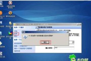 Win7电脑密码设置步骤详解（保护你的Win7电脑）