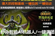 魔兽太阳井详细攻略怎么获取？有哪些常见问题解答？