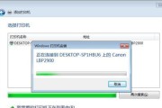 Win10无法连接共享打印机的解决方法（共享打印机可被识别但无法连接互联网的问题及解决办法）