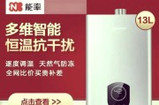 阿里斯顿热水器vs.史密斯热水器（比较两款热水器的性能）