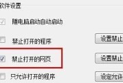电脑无法访问网页的解决方法（网络故障排查与修复指南）