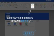 免费的PDF编辑软件（发掘免费PDF编辑软件）