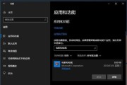 Win10筛选键关闭操作详解（Win10筛选键关闭步骤与技巧）