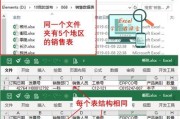 探究Excel打开缓慢的原因及解决方法（分析Excel打开缓慢的原因与解决方案，提高工作效率）