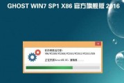 Win7系统安装对电脑配置要求高吗？如何判断我的电脑是否兼容？