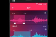 手机剪辑音频的步骤与技巧（快速掌握手机剪辑音频的方法与工具）
