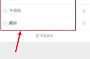 如何找回微信历史记录（快速恢复被误删的微信聊天记录）