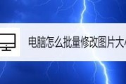 寻找最佳照片修改软件（挑选最适合您需求的照片编辑工具）