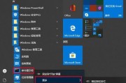 解决Win10无有效IP配置的WiFi问题（快速修复无法连接WiFi的IP配置问题）