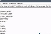 Windows7激活密钥的使用方法（掌握Windows7激活密钥）