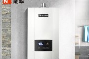 康宝燃气热水器E3故障原因及维修方法（解决康宝燃气热水器E3故障的有效方法）