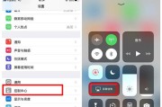 如何恢复iPhone出厂设置（一步步教你恢复iPhone出厂设置）