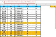 用vlookup匹配不出来怎么回事？如何解决Excel中的匹配问题？