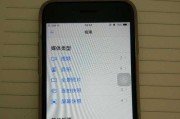 iPhone中的照片不见了原因（探究iPhone中照片丢失的原因及解决办法）