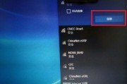 笔记本电脑无法连接无线网的原因及解决方法（深入剖析笔记本电脑无法连接无线网的常见问题与解决方案）