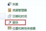 如何快速将大量照片从iPhone传输到电脑（简单操作）