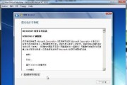 Win7电脑光驱不显示的解决方法（Win7电脑光驱消失的原因及解决办法）