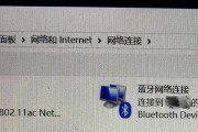 Windows10如何打开蓝牙？（一步步教你在Windows10系统中打开蓝牙功能）