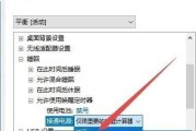 Win10电脑定时关机的详细步骤（轻松掌握Win10电脑定时关机的方法）