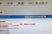 Win10密码修改方法大全（一键修改Win10登录密码）