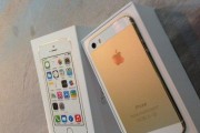 以iPhone换机最快的方法（快速、高效换机）