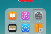 轻松解锁iPhone手机的方法（快速、简单、安全的解锁iPhone手机技巧）