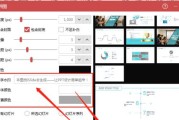 如何将图片转换成PPT（简单教程帮助您快速制作漂亮的PPT）